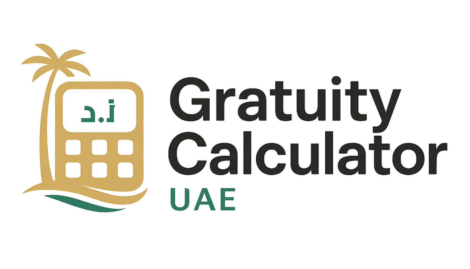 Gratuity Calculator UAE